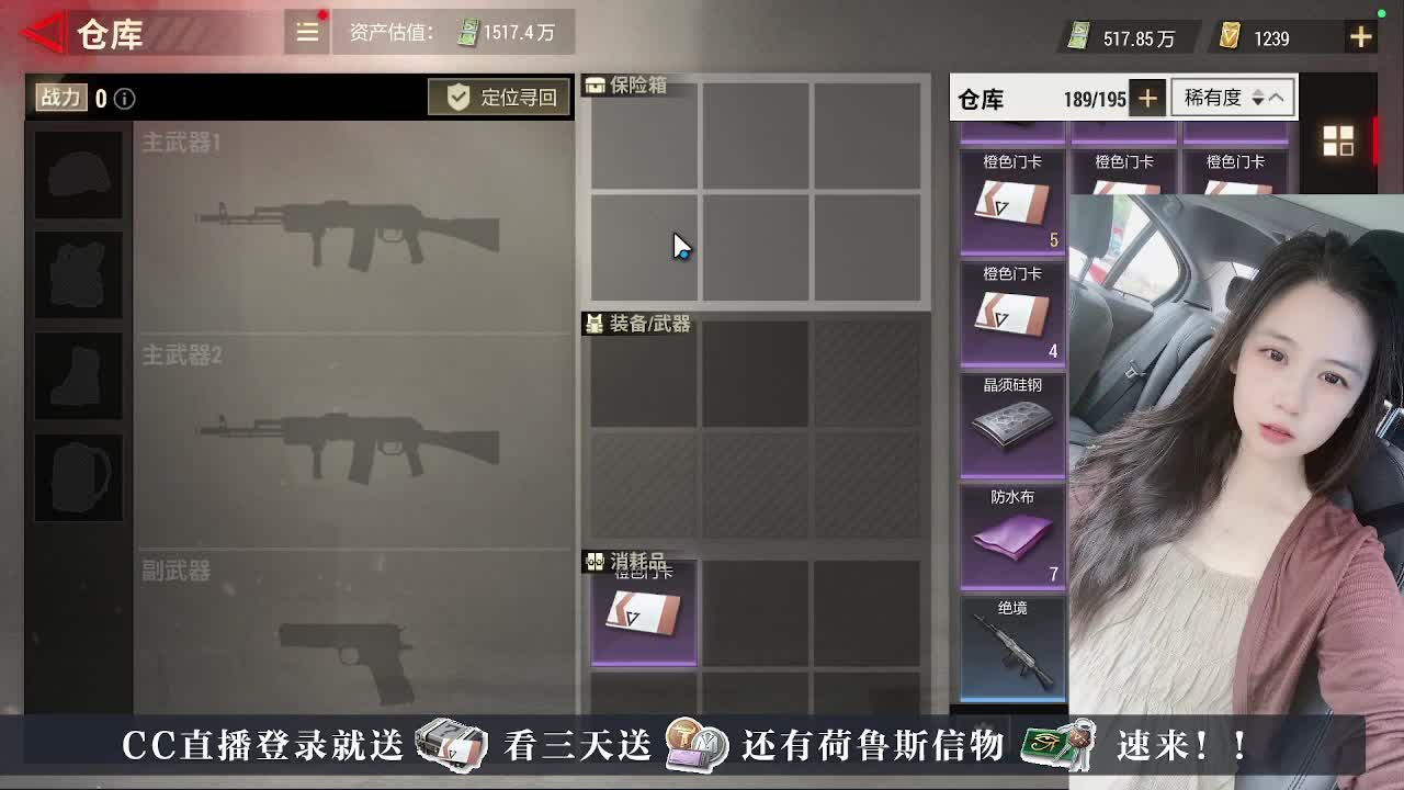下单送CDK， 第6段