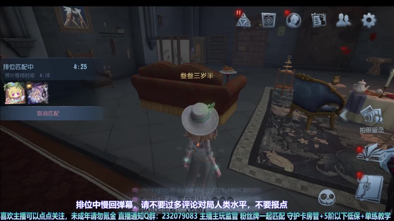 【宵白】排排人排 第3段