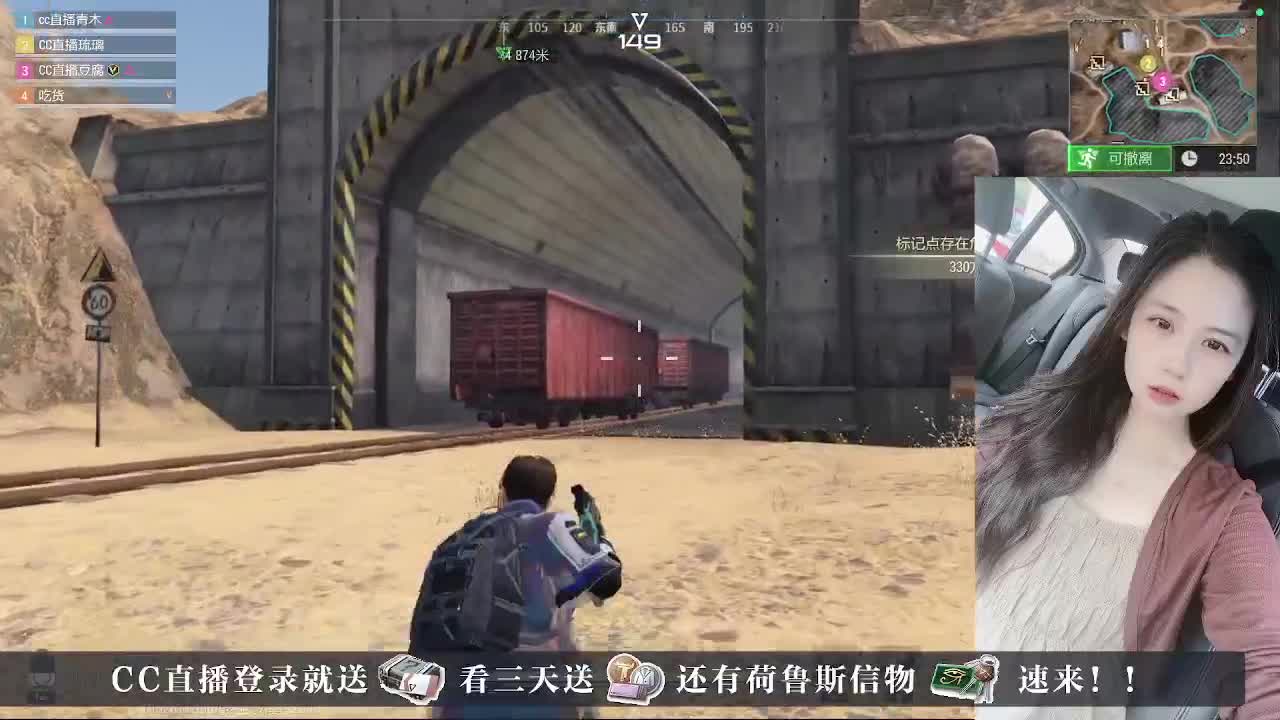 下单送CDK， 第7段