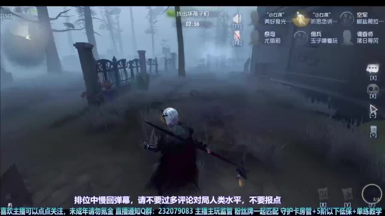 【宵白】排排人排 第5段