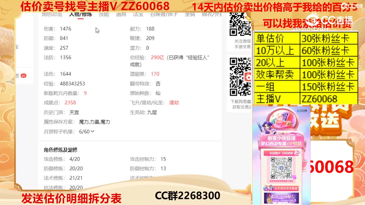 【主播点评】10127823