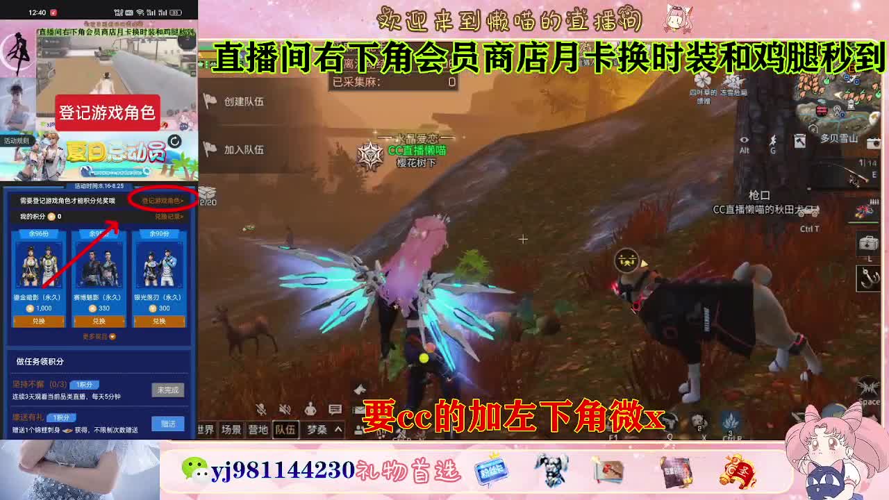 普通服 共创服永久cc秒到 第5段