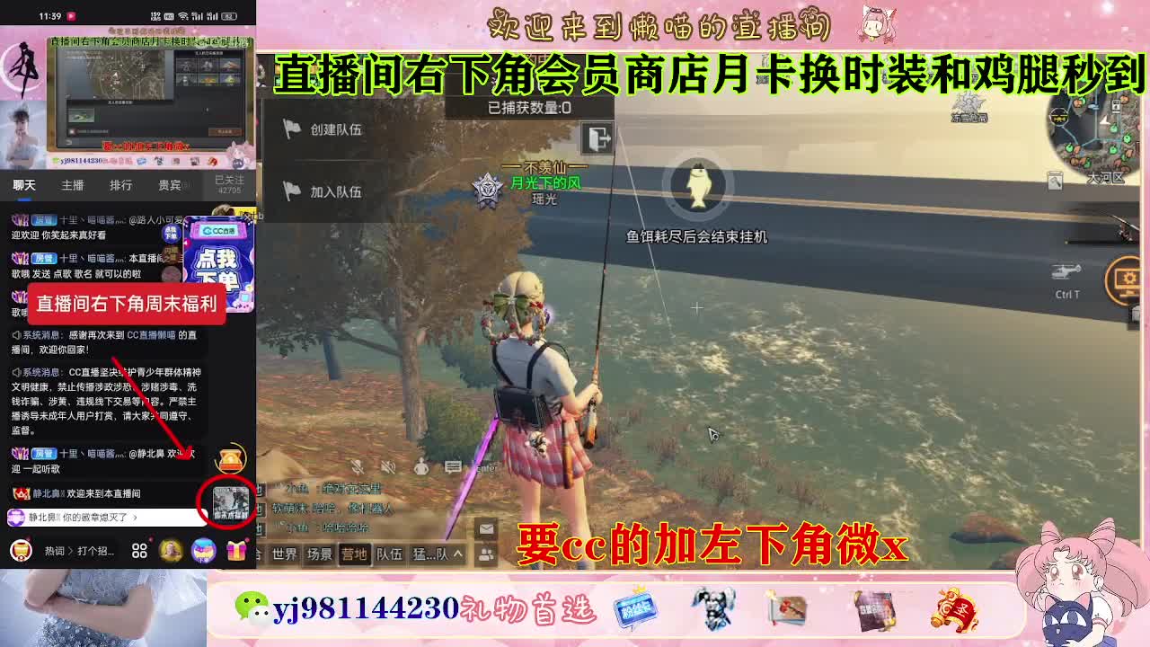 普通服 共创服永久cc秒到 第7段