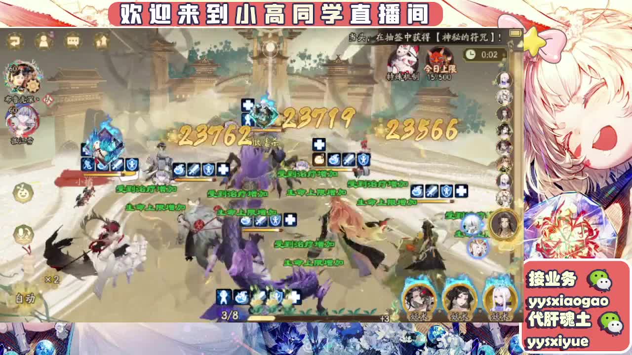 接契灵/魂土/魂王/师徒/托管