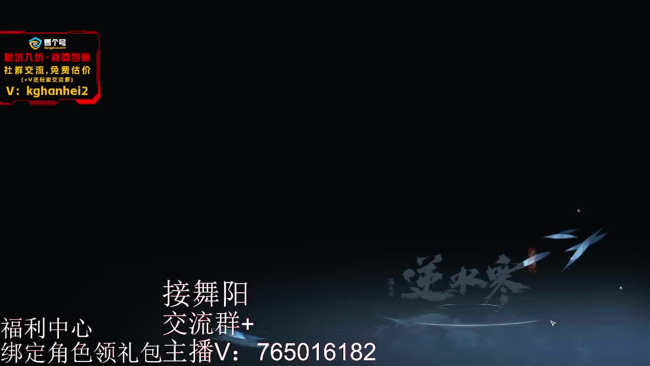 绑定账号领取奖励 第1段