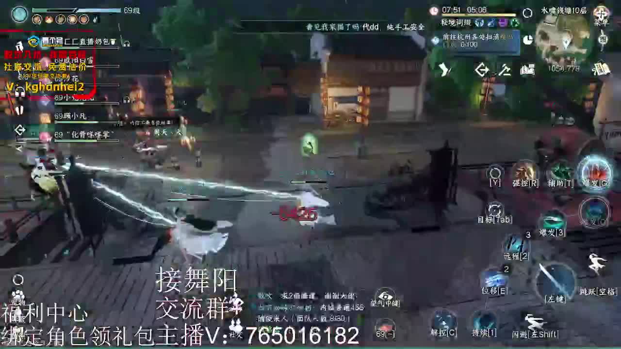 绑定账号领取奖励 第2段