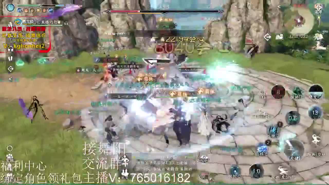 绑定账号领取奖励 第9段