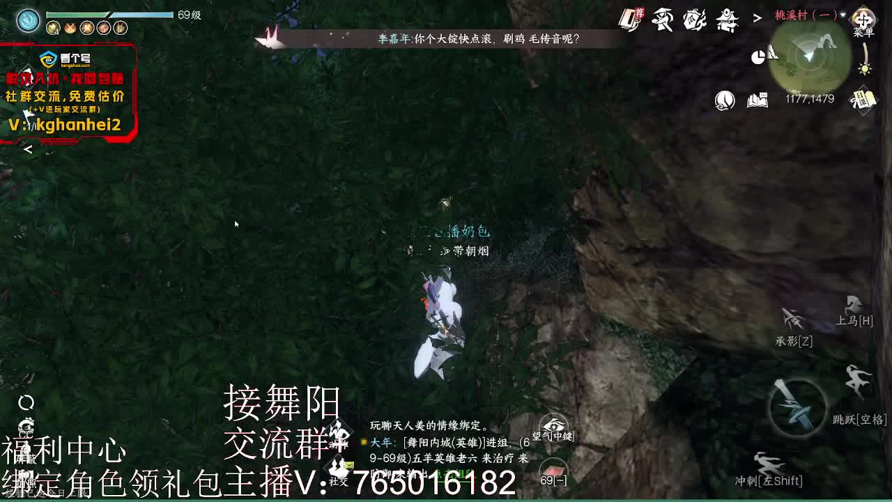 绑定账号领取奖励 第10段