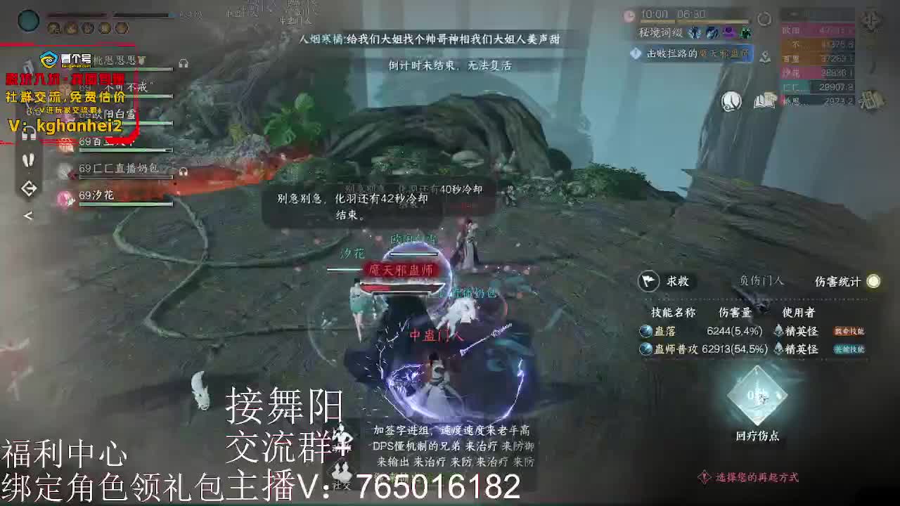 绑定账号领取奖励 第11段