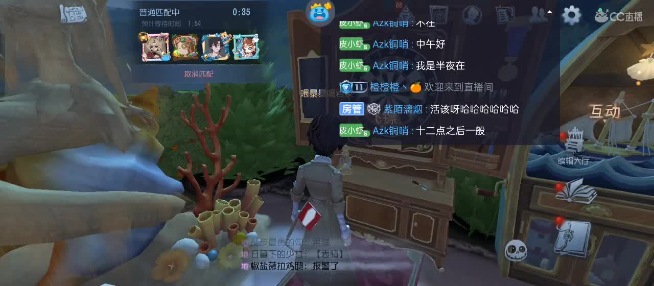 专治各种不开心 第1段