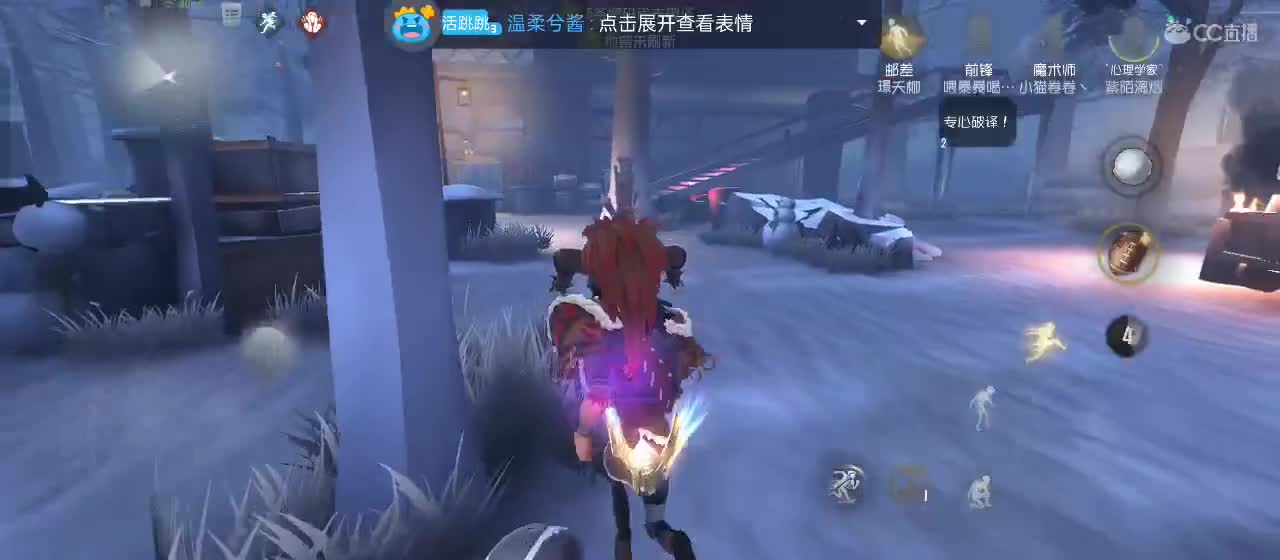 专治各种不开心 第2段