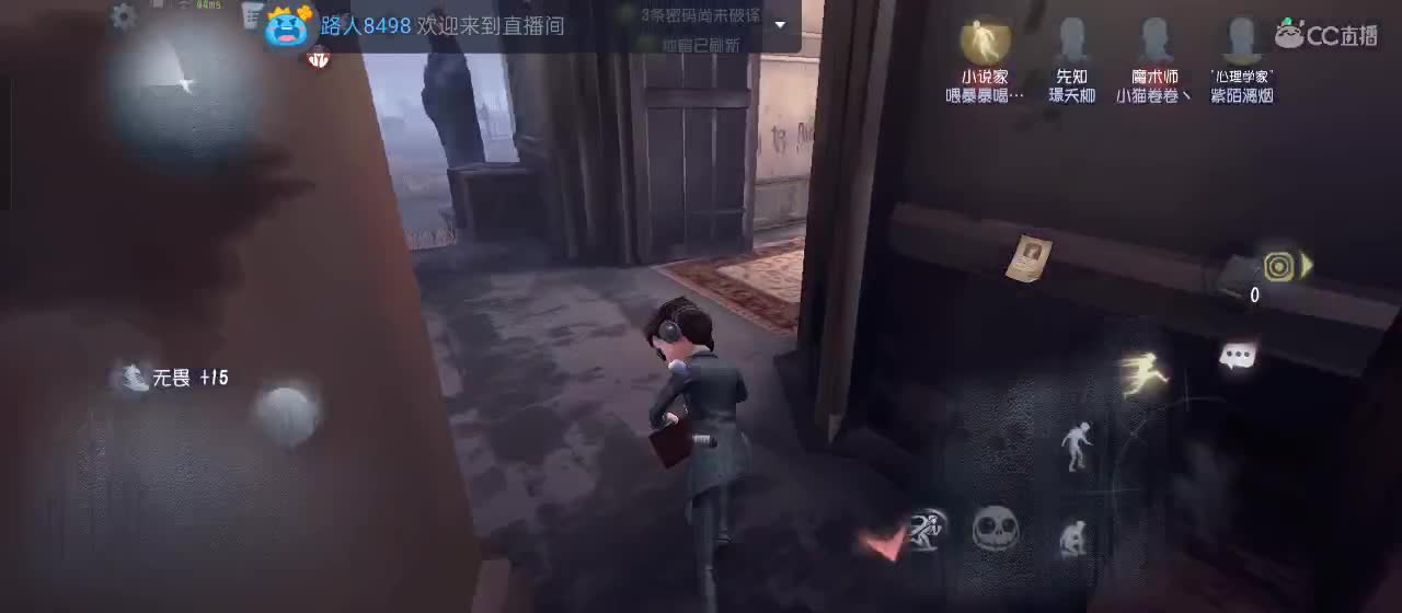 专治各种不开心 第3段