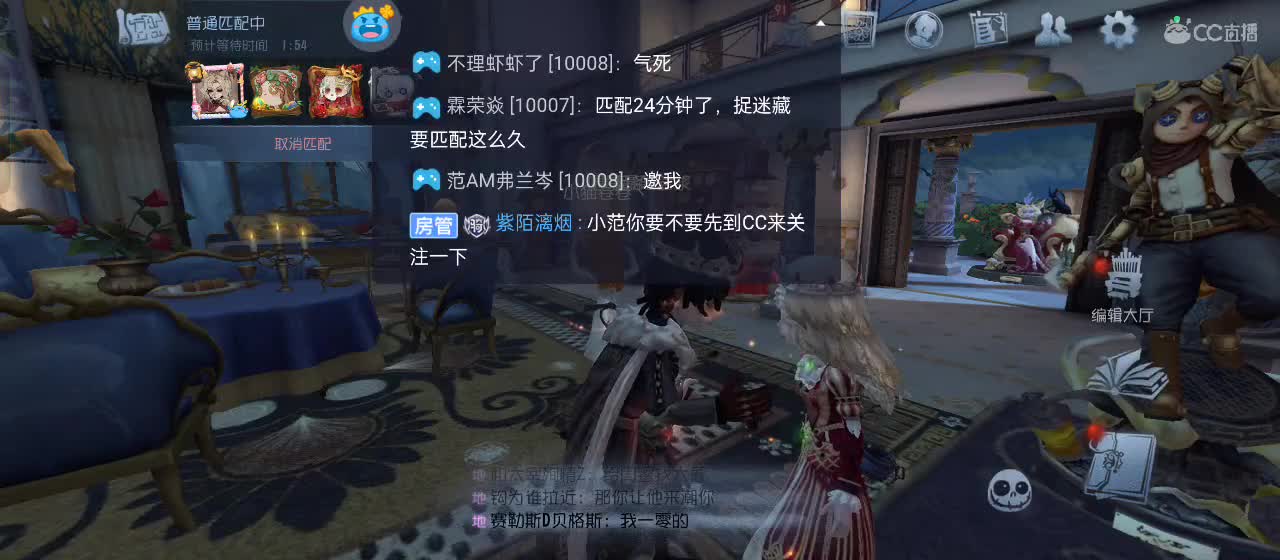 专治各种不开心 第4段