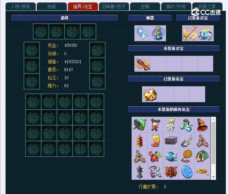 109诗情画意506神木林