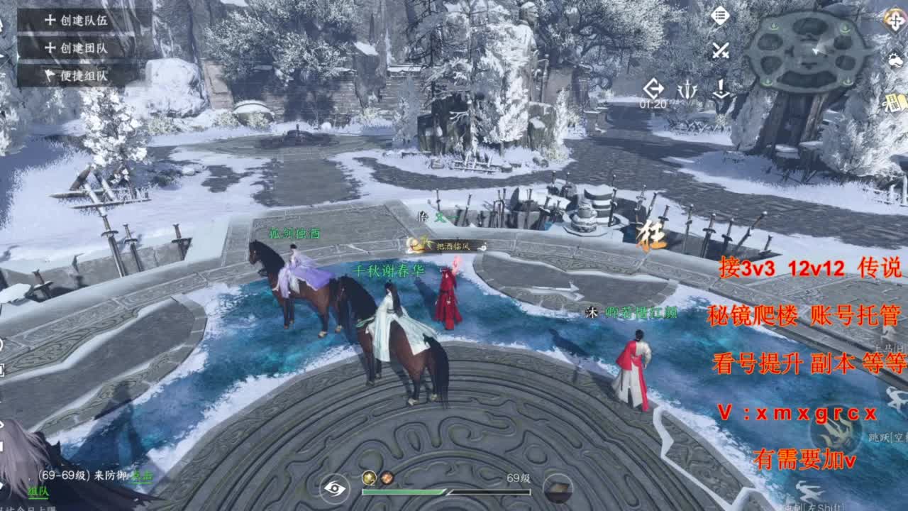 接全部 第1段