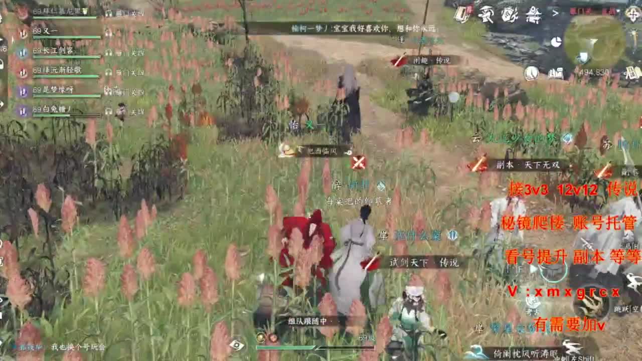 接全部 第3段