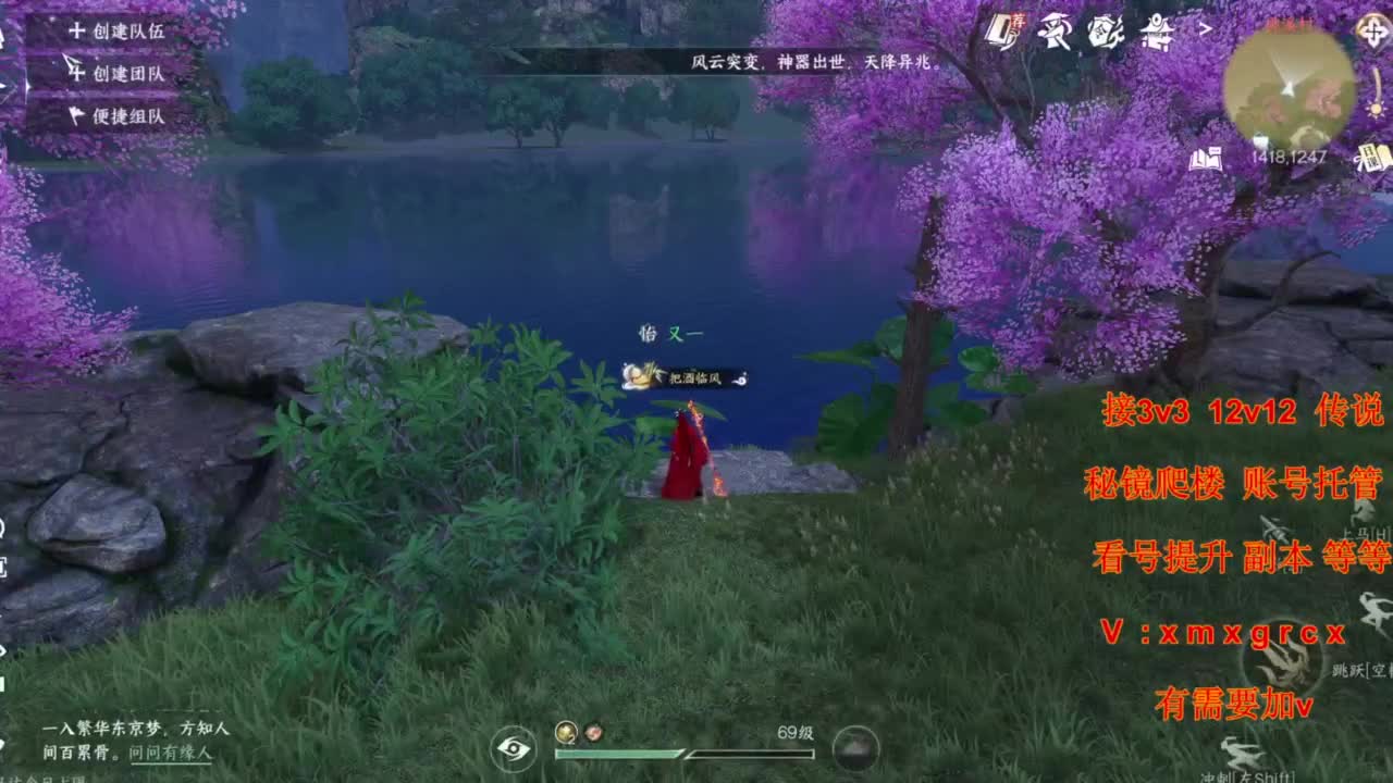 接全部 第4段