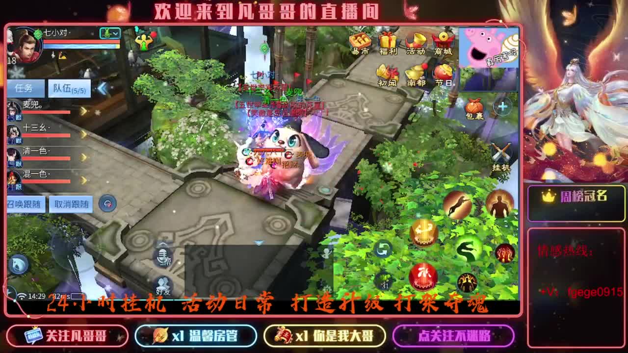 8.24新大区接托管 只 接一个 专属 第1段