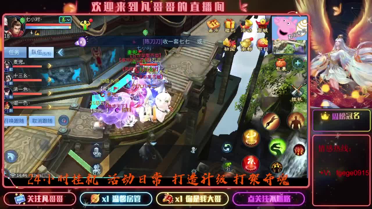 8.24新大区接托管 只 接一个 专属 第2段