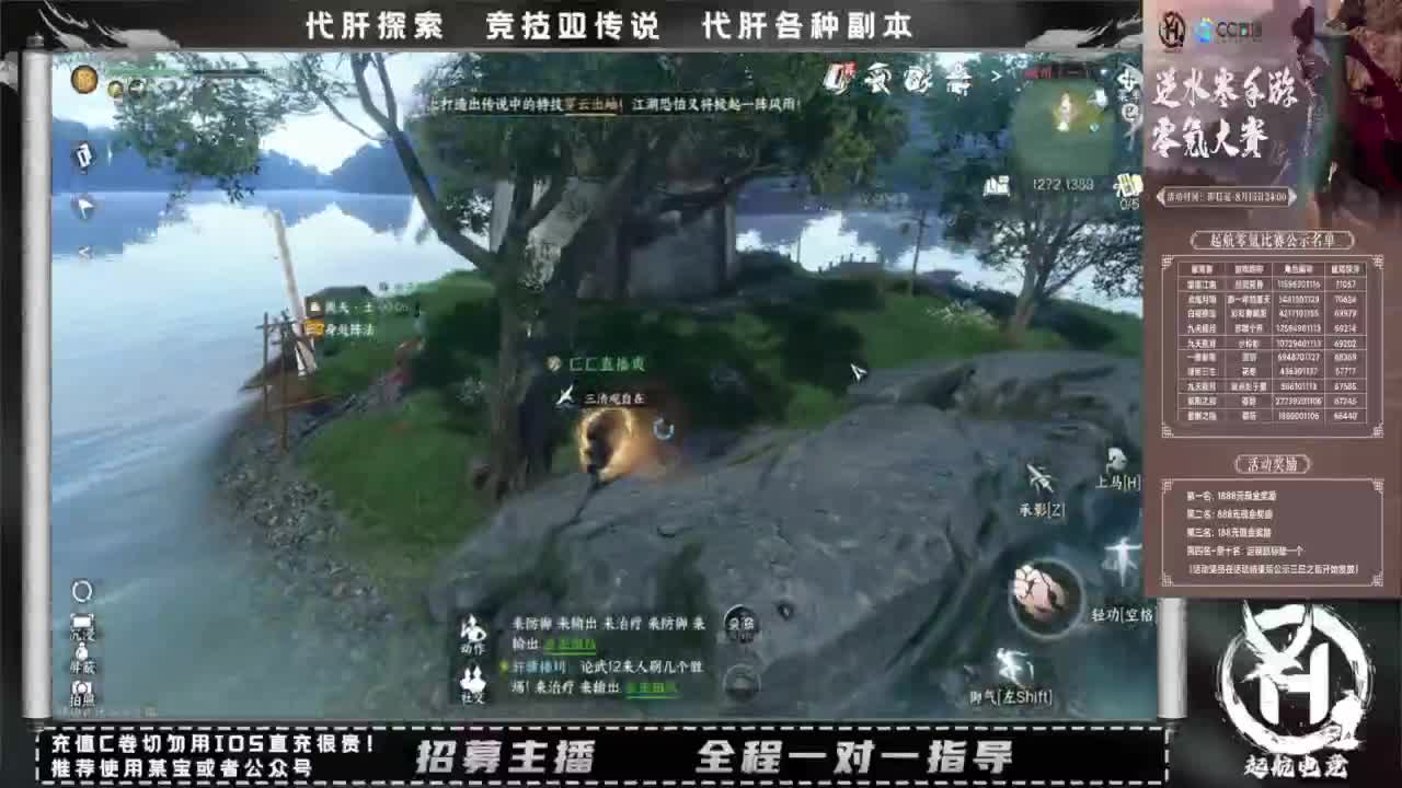 什么都接！！ 第1段