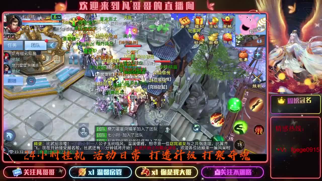 8.24新大区接托管 只 接一个 专属 第3段
