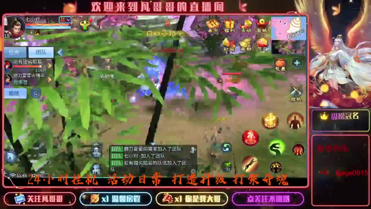 8.24新大区接托管 只 接一个 专属 第4段