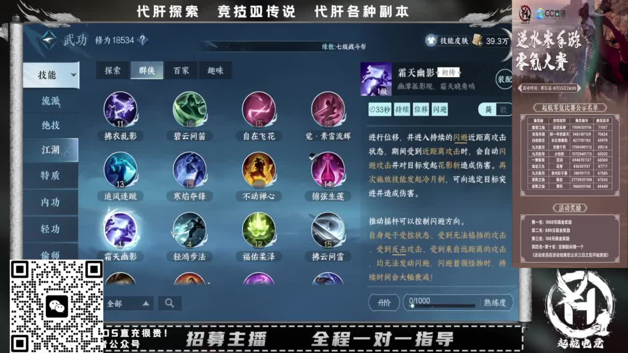 什么都接！！ 第3段