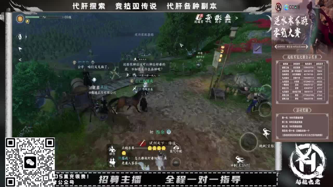 什么都接！！ 第4段
