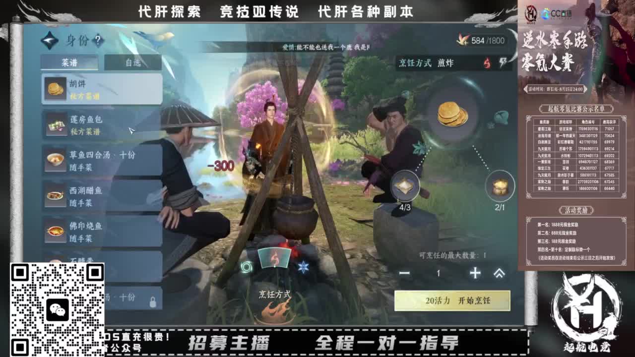 什么都接！！ 第5段