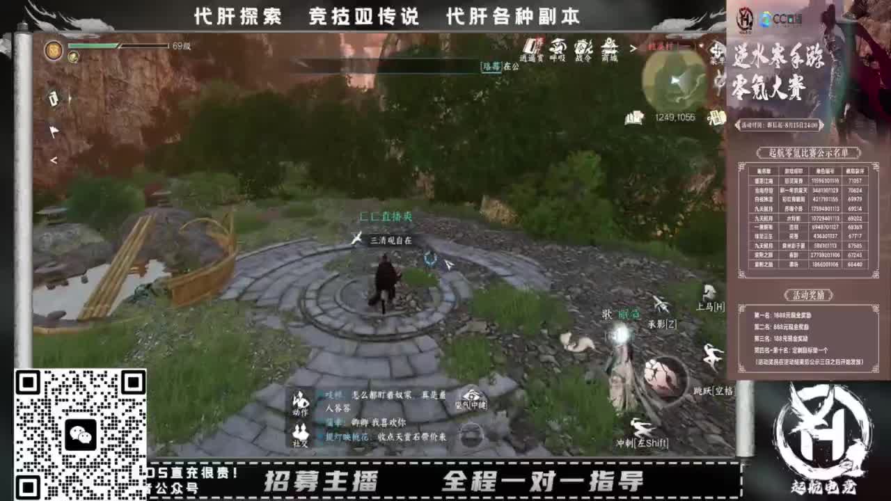 什么都接！！ 第6段