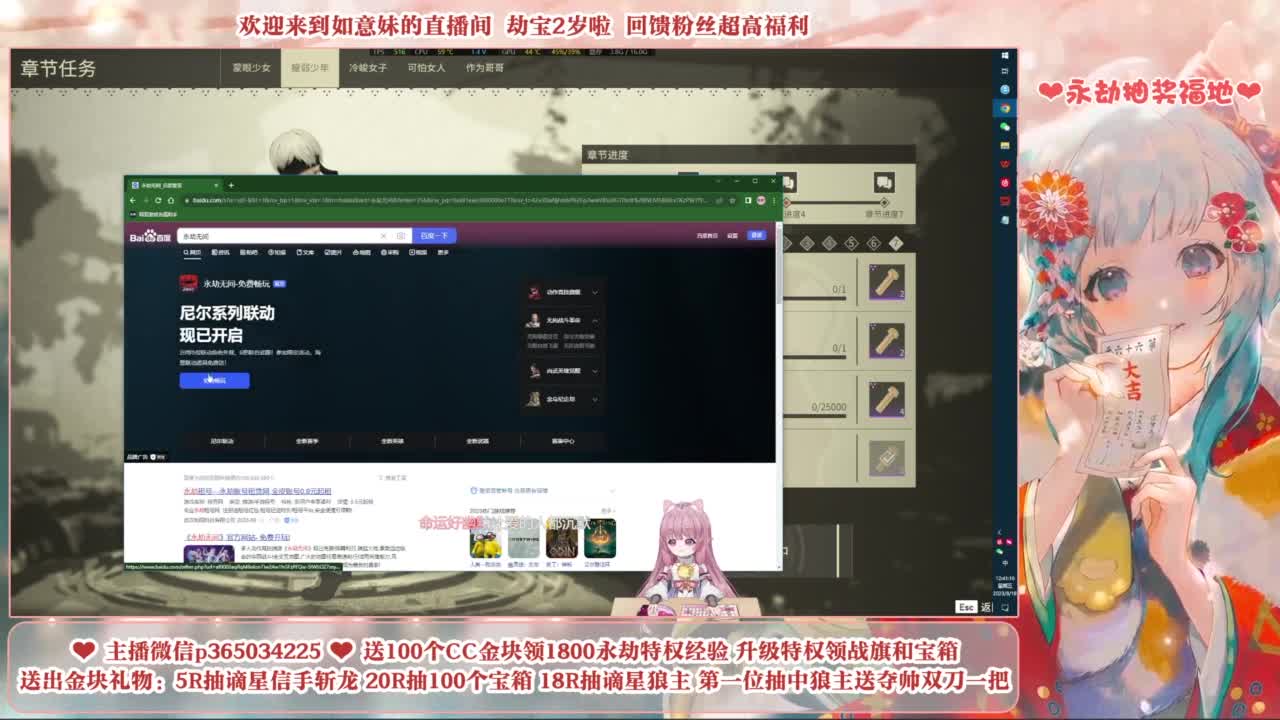抽谪星系列外观 接各种单单 第3段