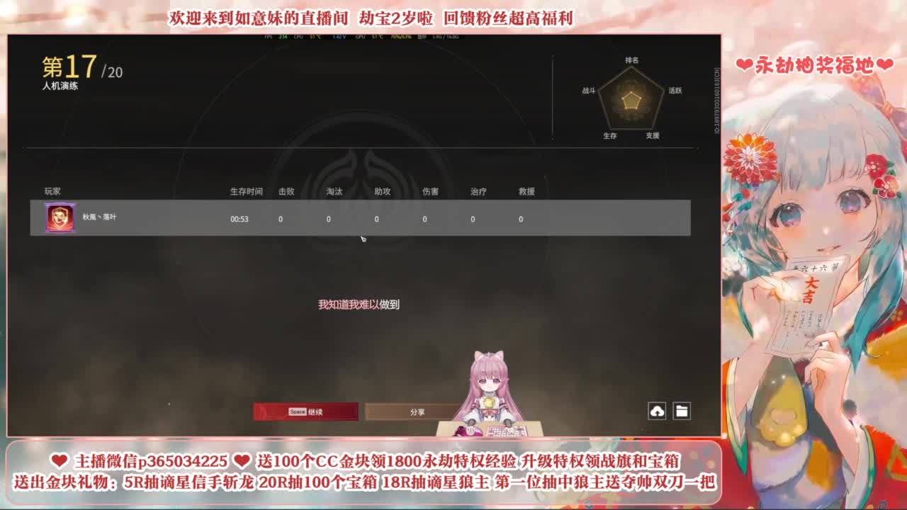 抽谪星系列外观 接各种单单 第8段
