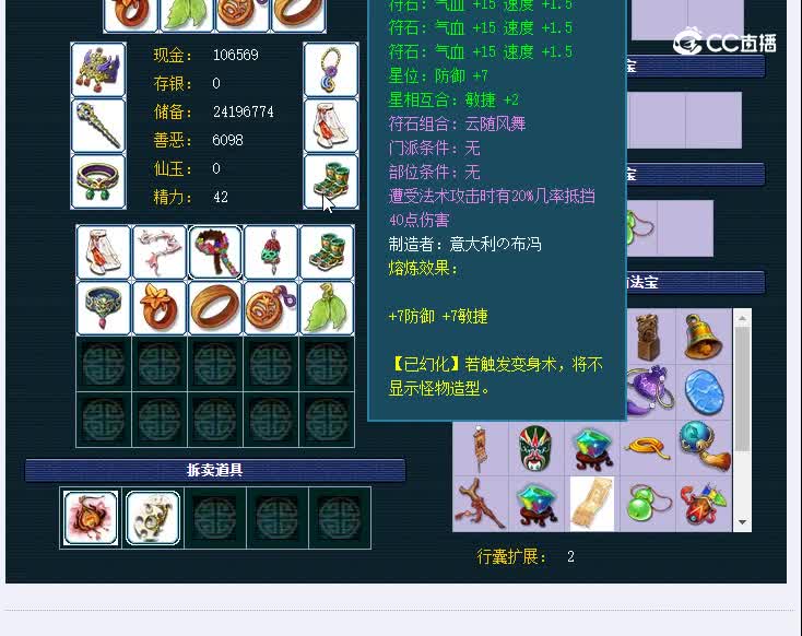 69钱塘江007普陀山