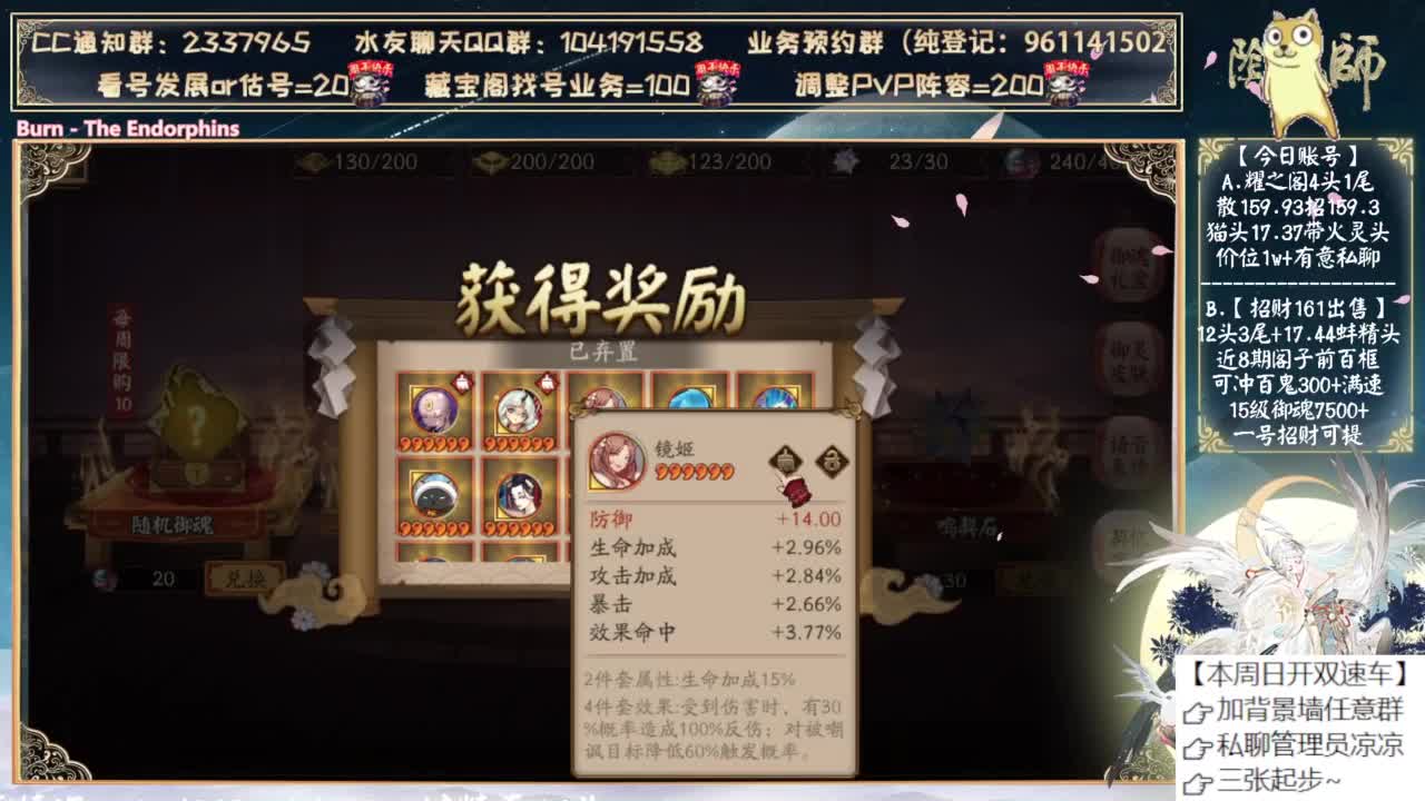 礼拜天开双速车！~ 第1段