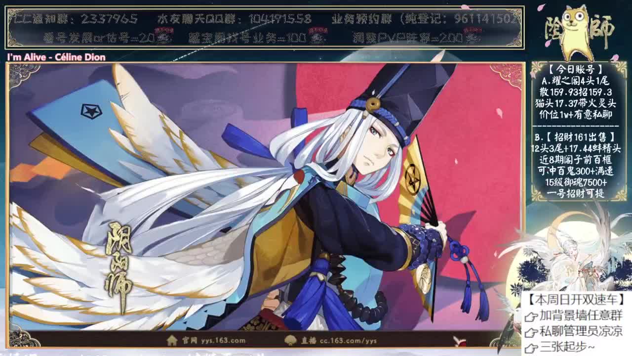 礼拜天开双速车！~ 第4段