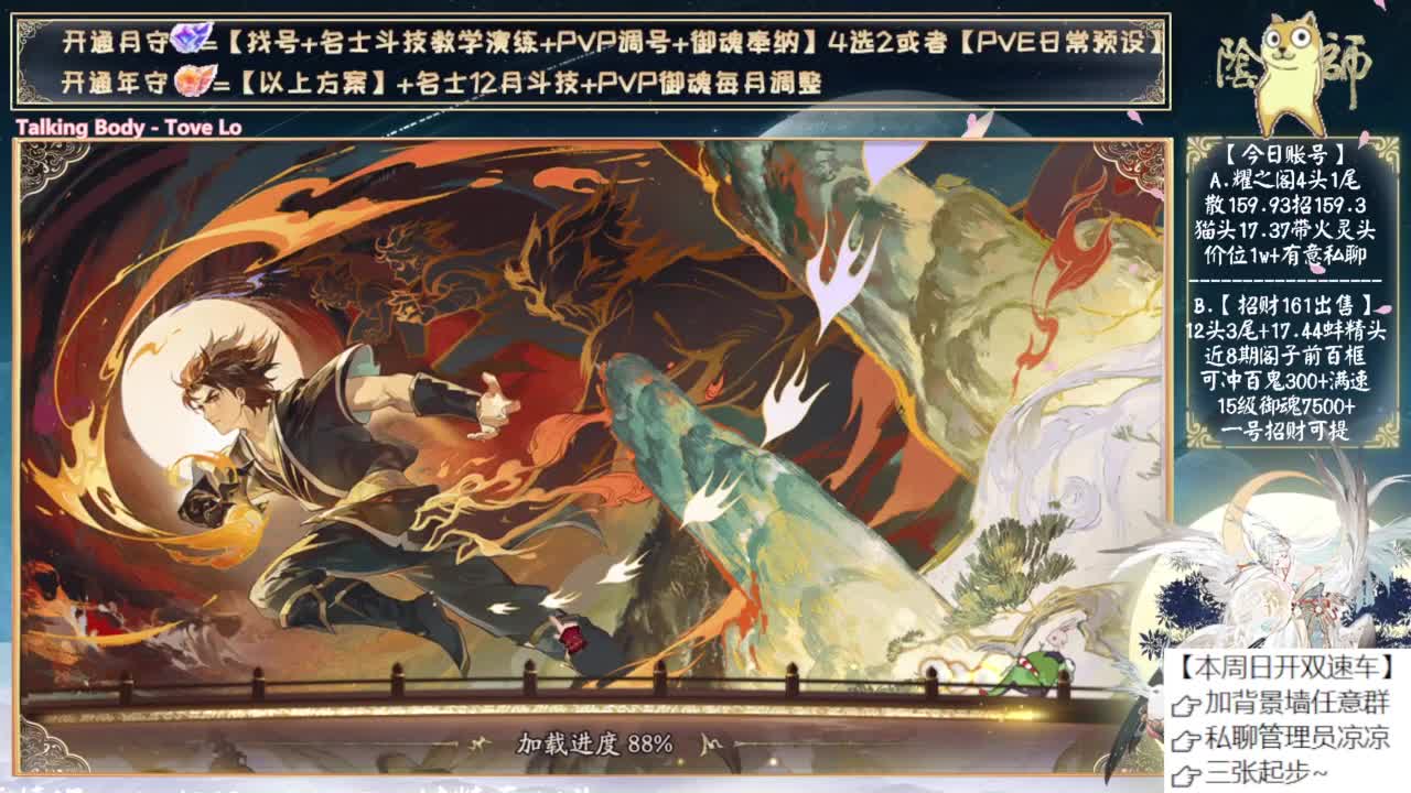 礼拜天开双速车！~ 第5段