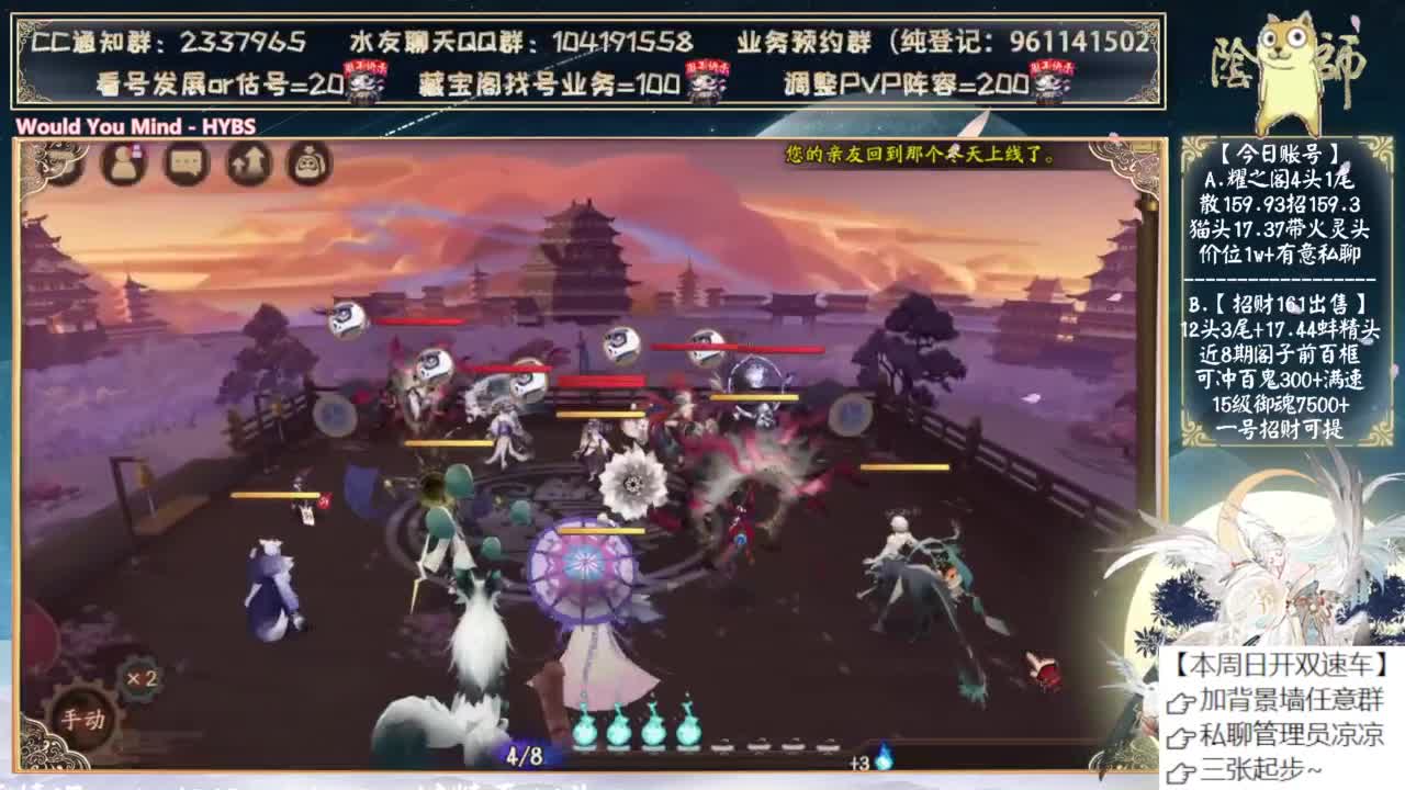 礼拜天开双速车！~ 第6段