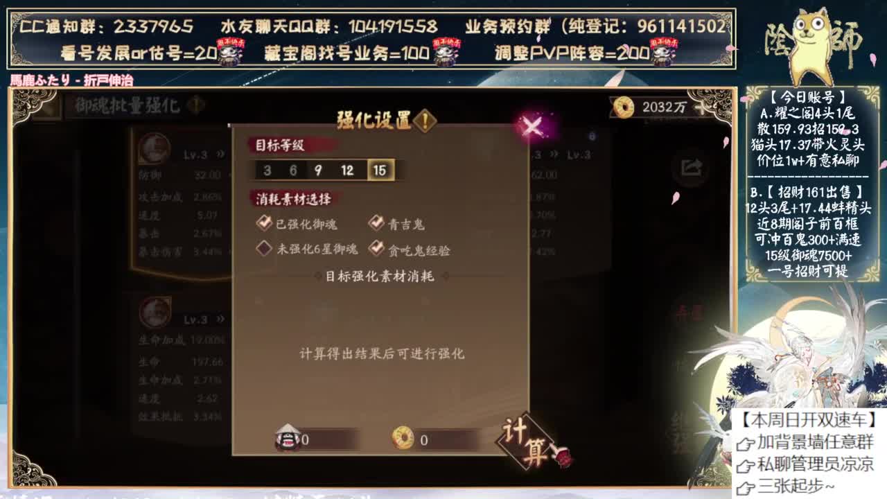 礼拜天开双速车！~ 第7段