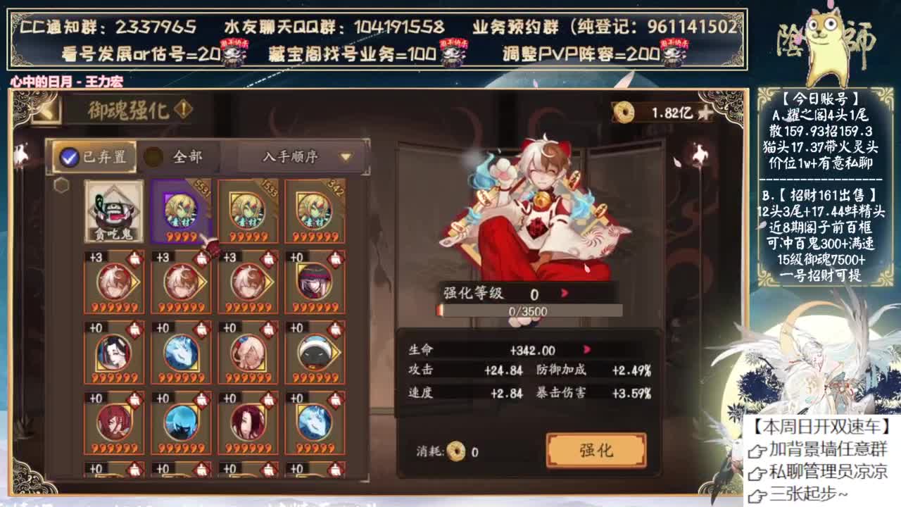 礼拜天开双速车！~ 第10段