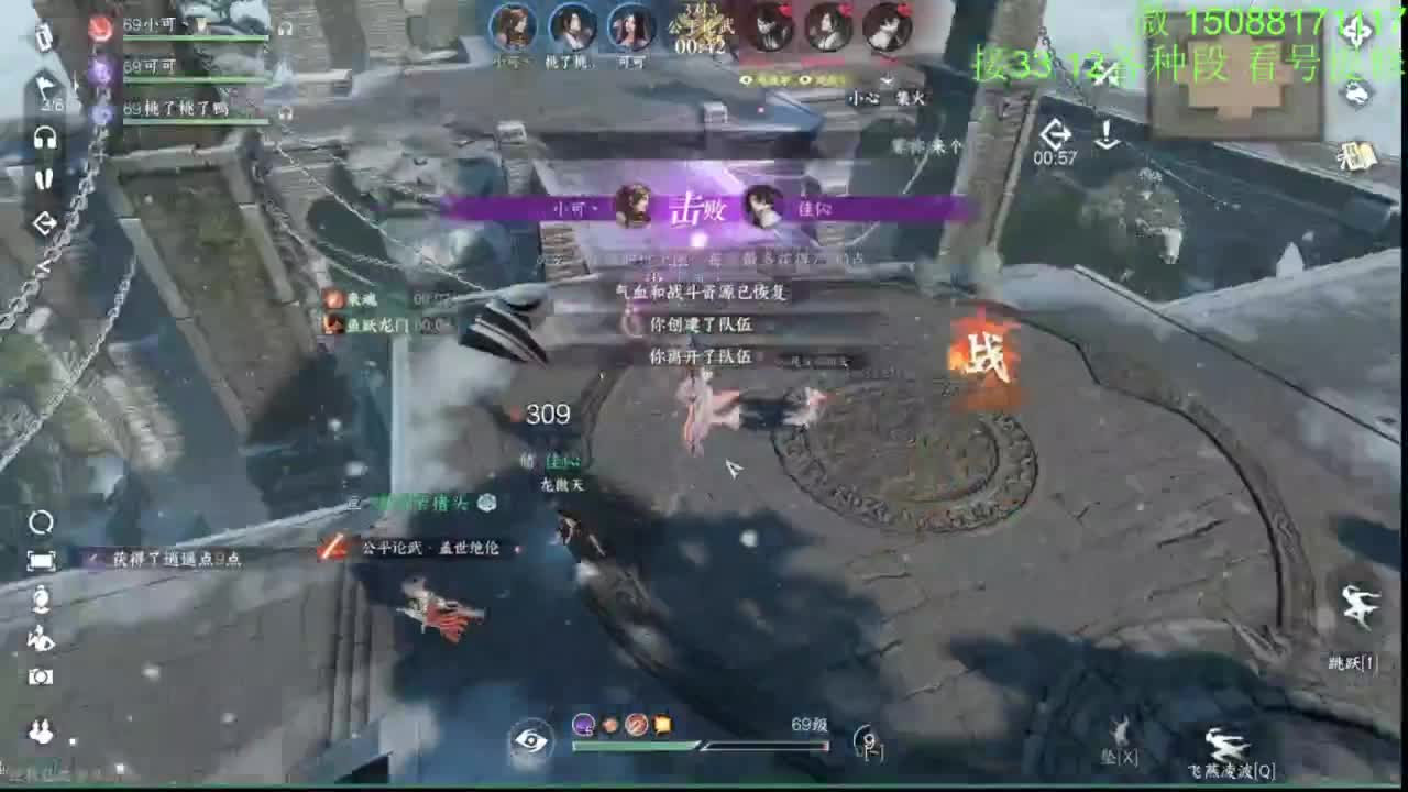 接看号提修33 12各种段位 探索效率 第4段