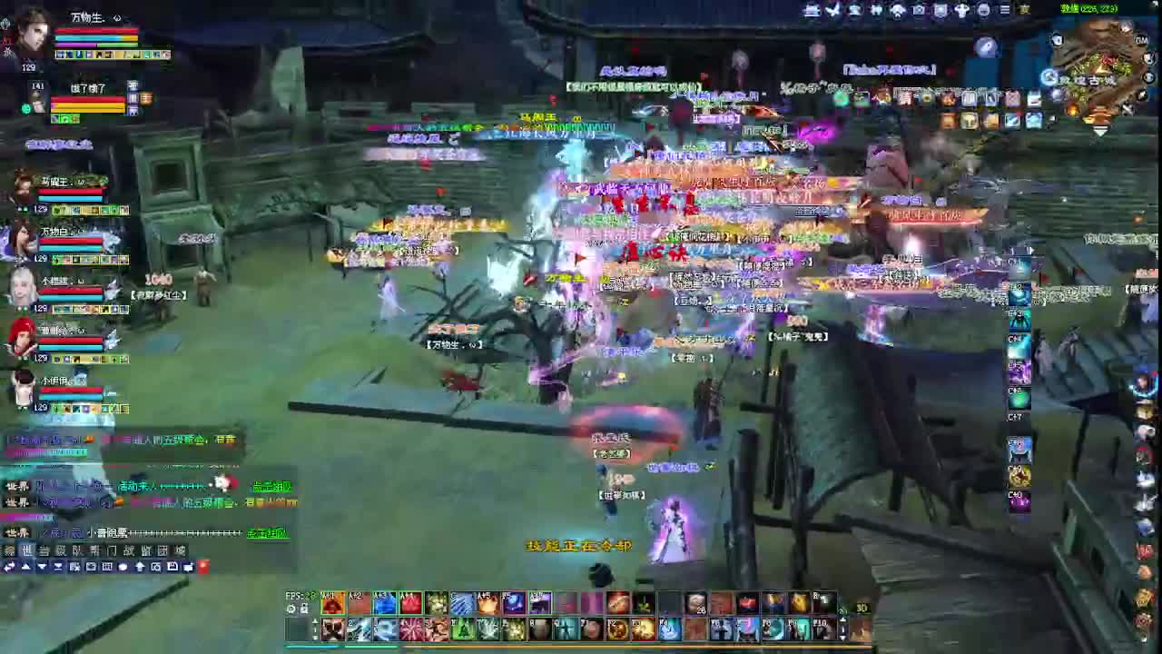 断桥雪敦煌，接各种资源 第1段