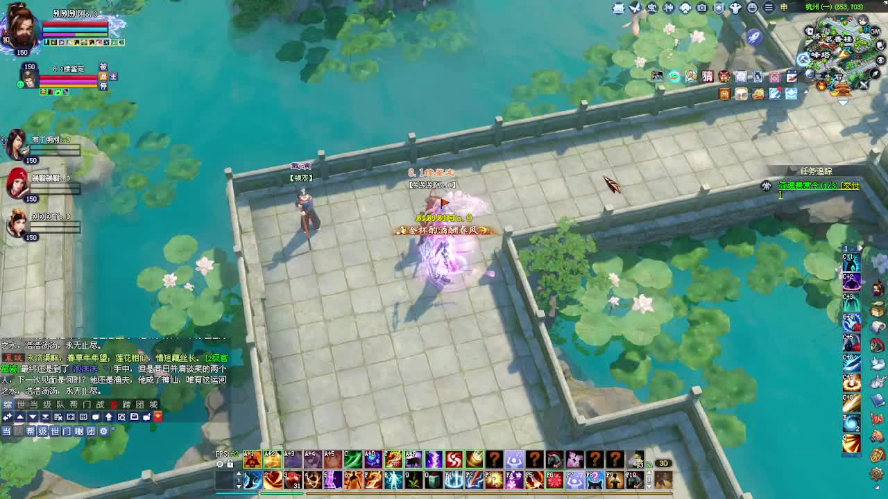 断桥雪敦煌，接各种资源 第4段