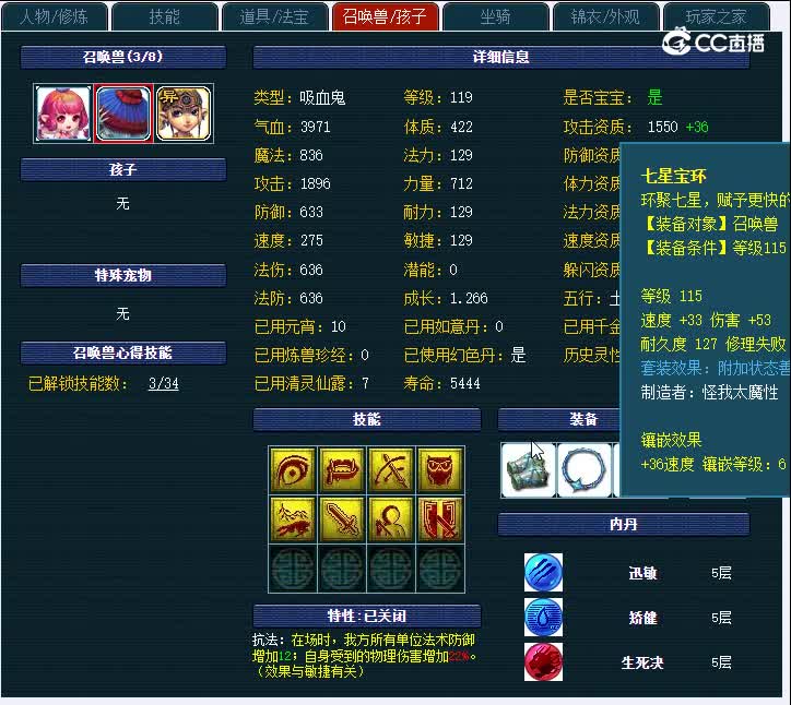 109兰亭序770NE