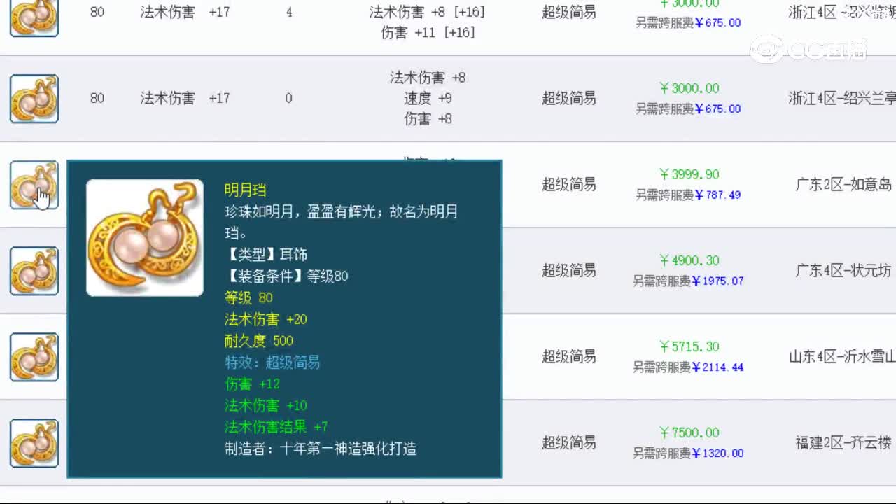 cc_capture_20230818173831