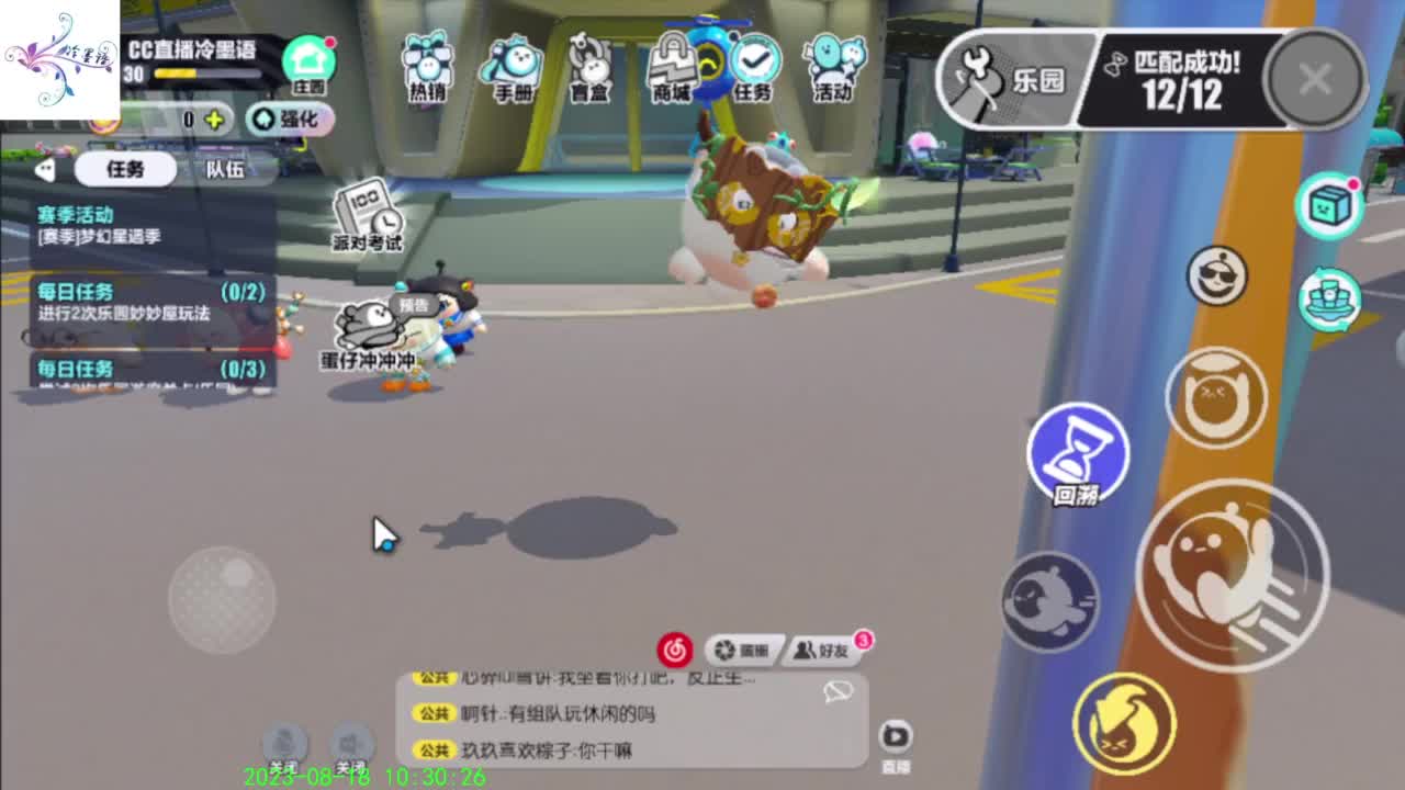 开心每一天O(∩_∩)O~ 第2段