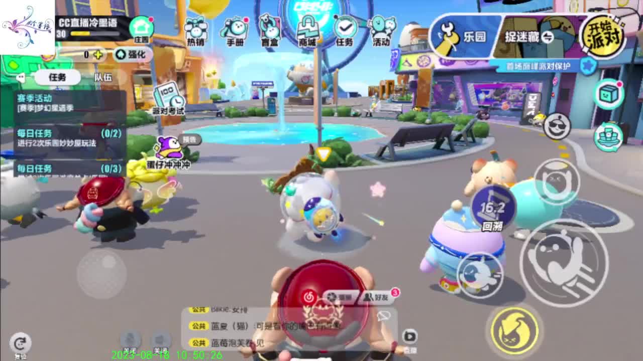 开心每一天O(∩_∩)O~ 第3段