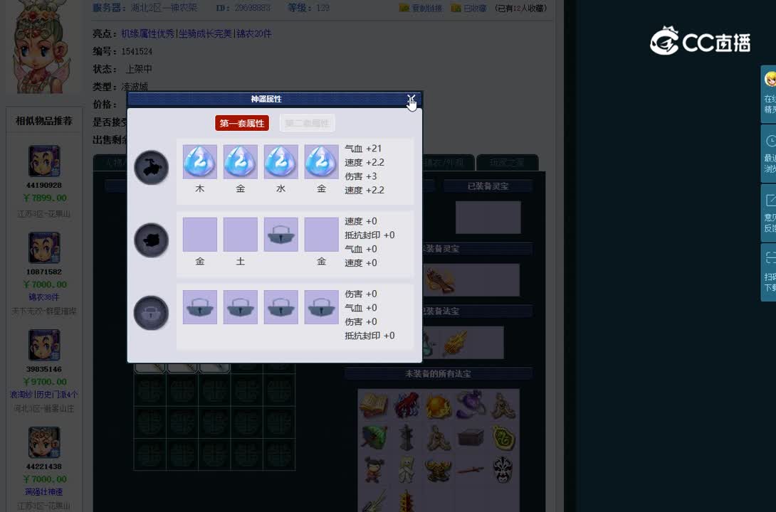 1692352116469