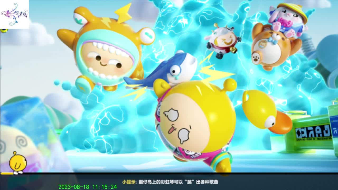 开心每一天O(∩_∩)O~ 第4段