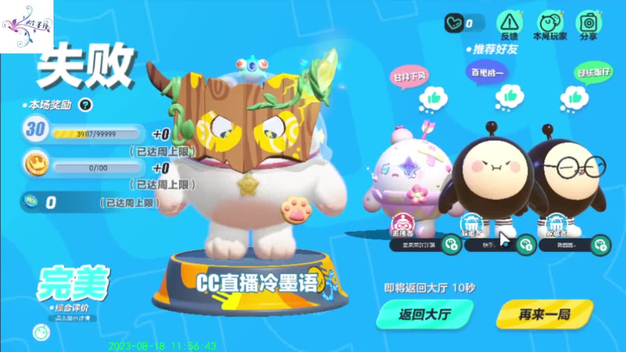 开心每一天O(∩_∩)O~ 第5段