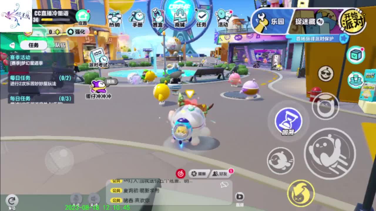 开心每一天O(∩_∩)O~ 第6段